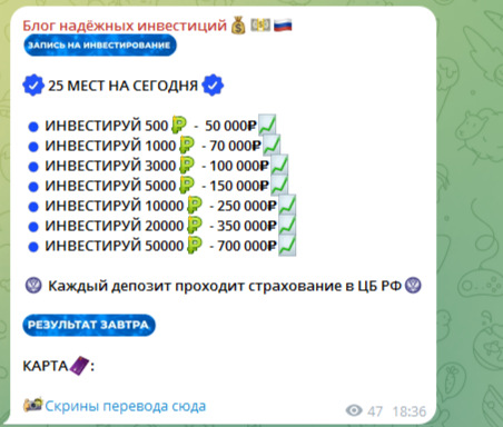 блог надежных инвестиций екатерина телеграмм отзывы блог надежных инвестиций екатерина телеграмм отзывы