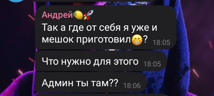 Большой Куш Большой Куш