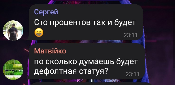 Большой Куш Большой Куш