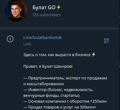 булат шакиров булат шакиров