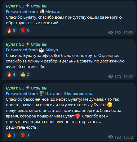 булат шакиров тг булат шакиров тг