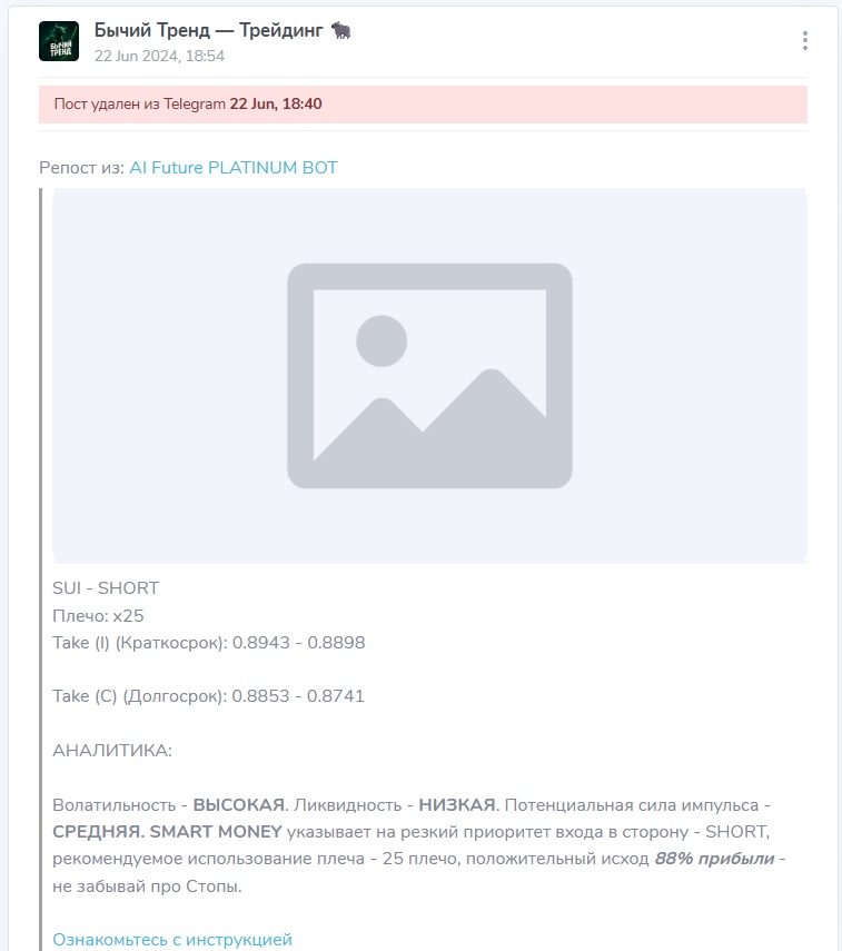 Бычий Тренд Трейдинг Бычий Тренд Трейдинг
