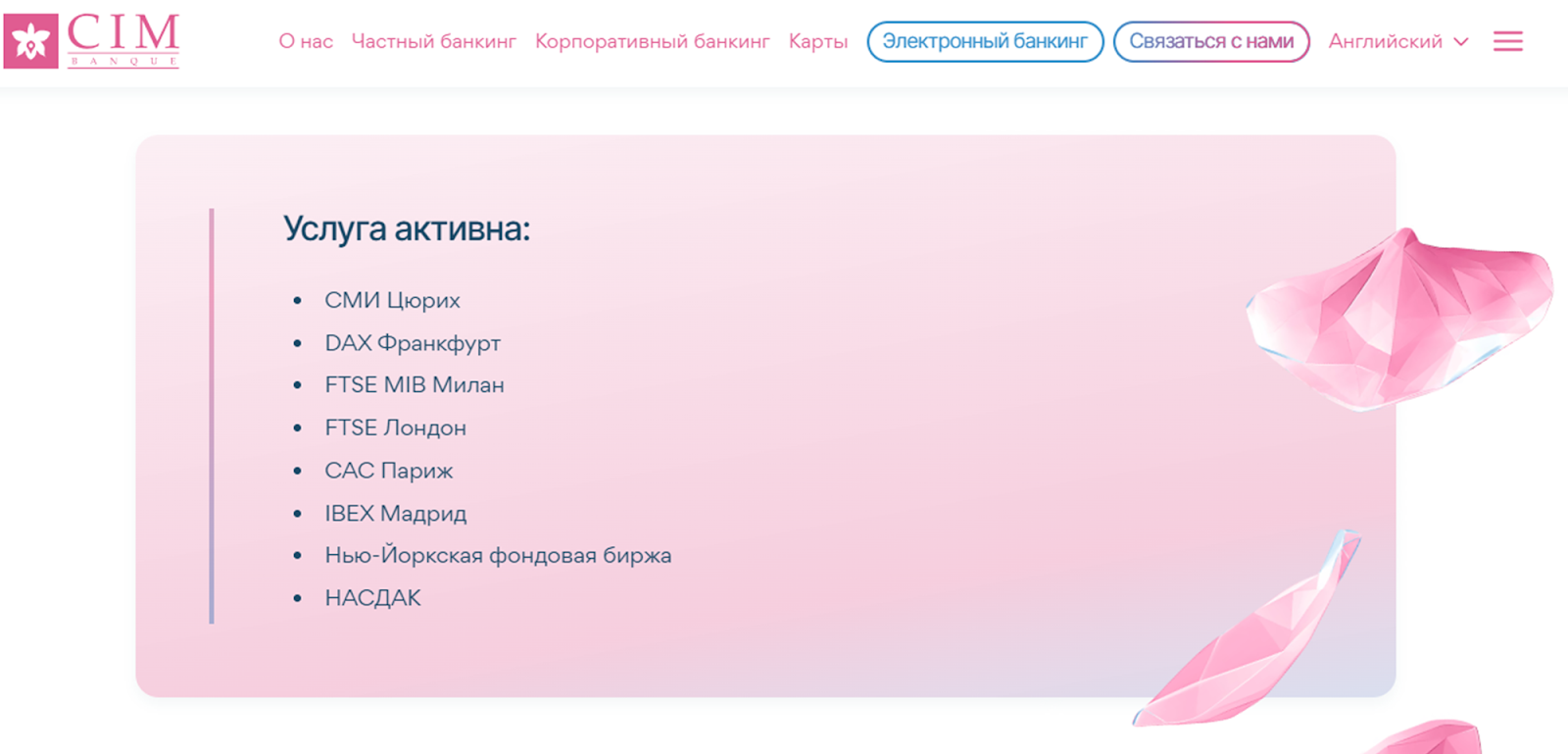 C i m banque C i m banque