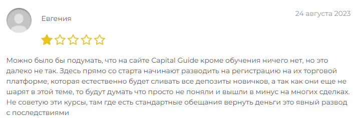 capitalguide pro capitalguide pro