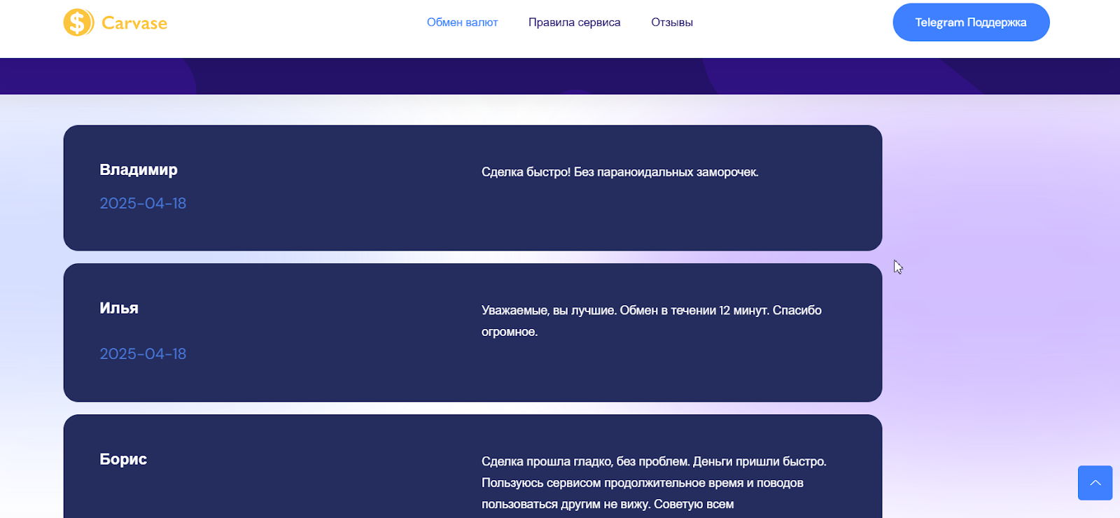 carvase com отзывы carvase com отзывы