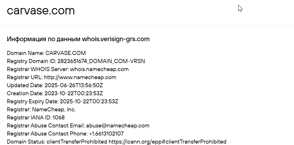 carvase отзывы carvase отзывы