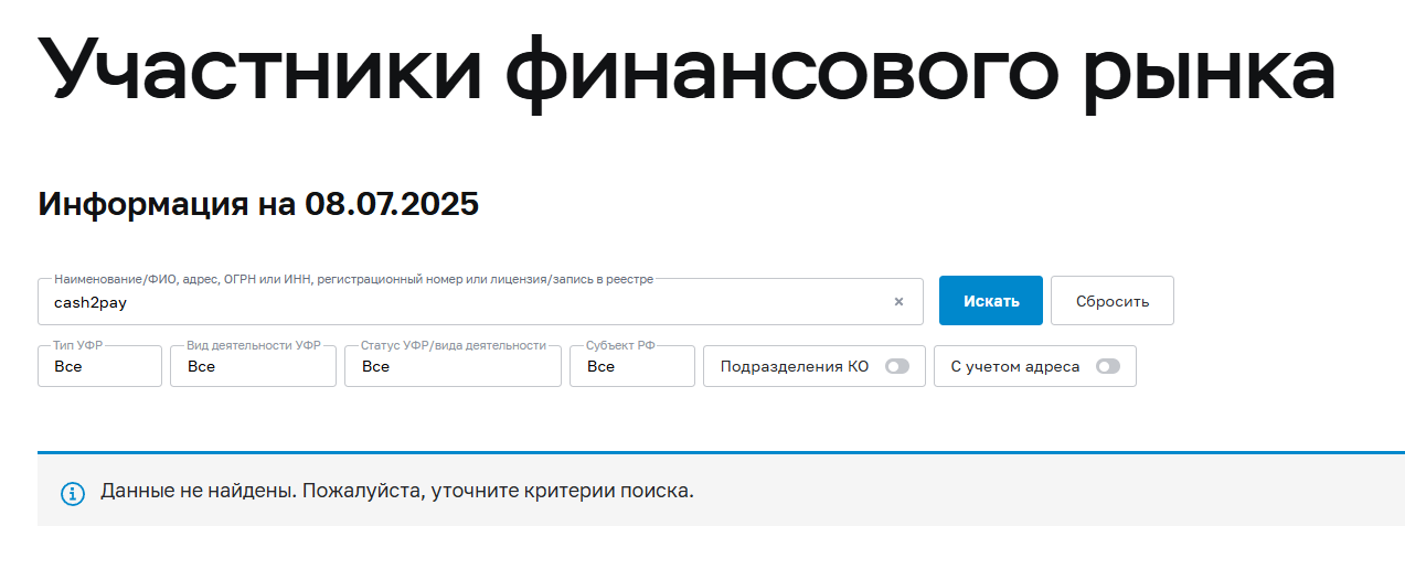 cash 2 pay cash 2 pay