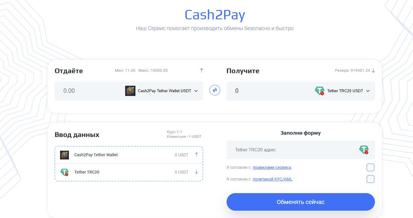 cash2pay pro cash2pay pro