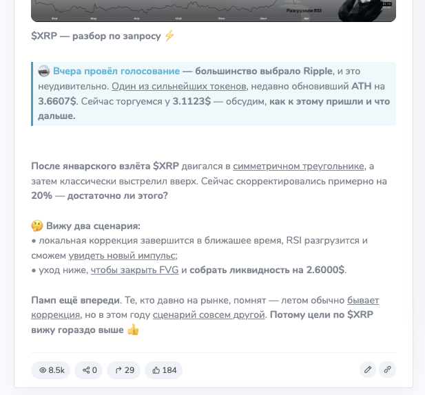 черный лебедь телеграм канал черный лебедь телеграм канал