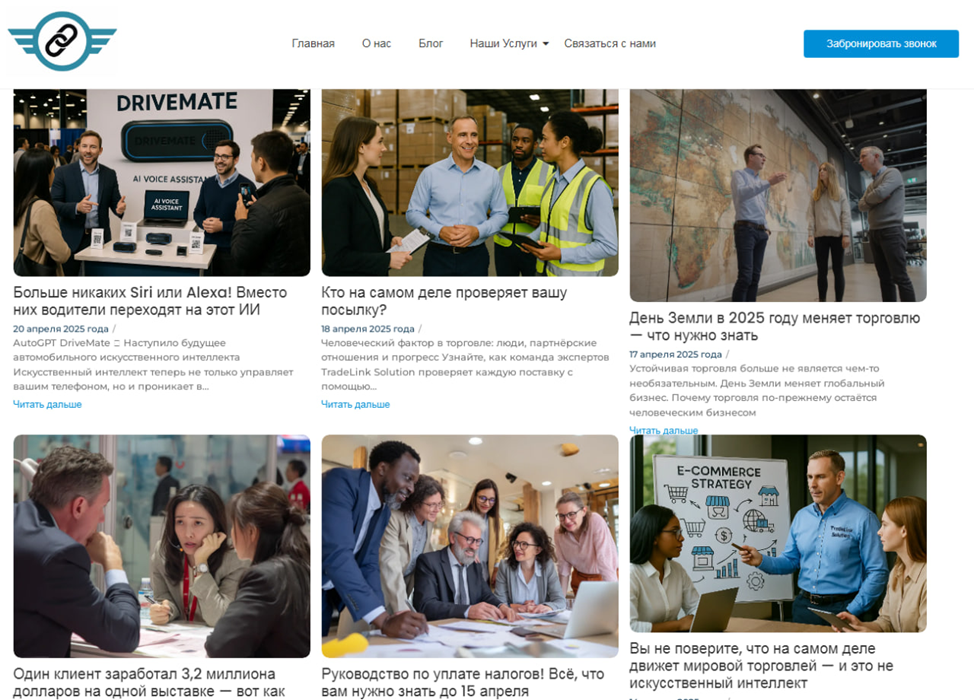 ChinaTradeLinkSolution ChinaTradeLinkSolution