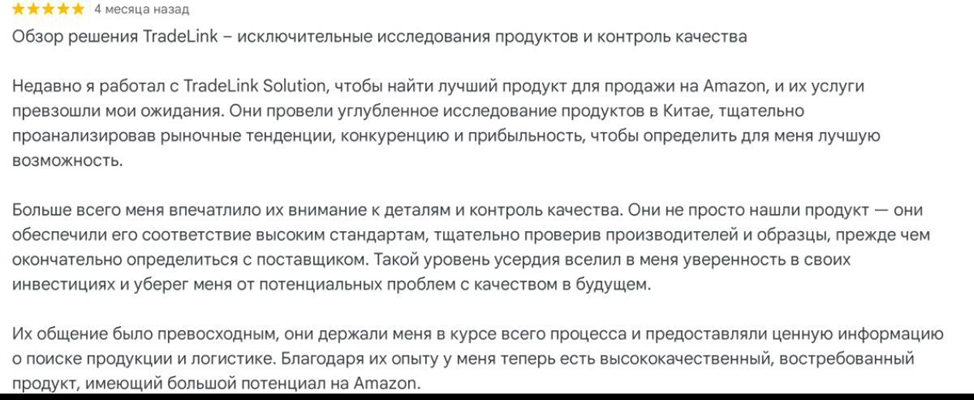 ChinaTradeLinkSolution ChinaTradeLinkSolution