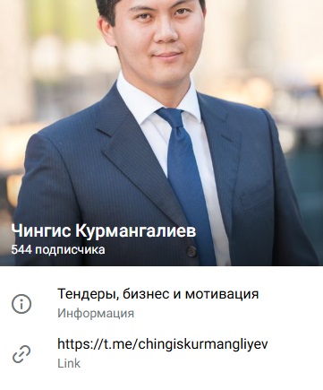 чингис курмангалиев чингис курмангалиев