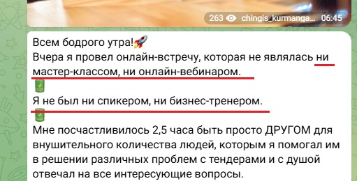 чингис курмангалиев чингис курмангалиев