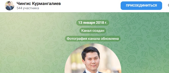 чингис курмангалиев чингис курмангалиев