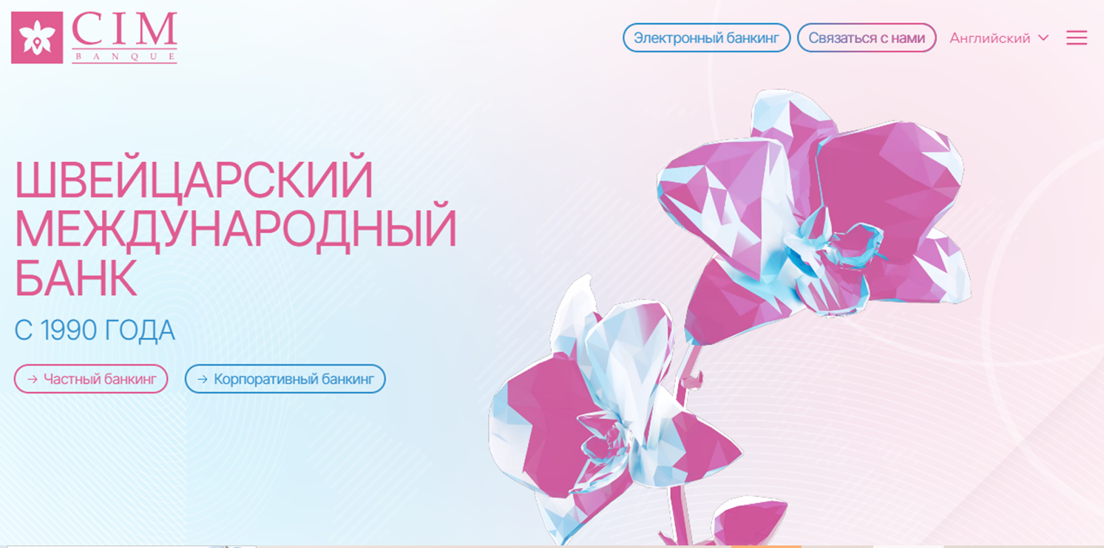 Cim banque Cim banque