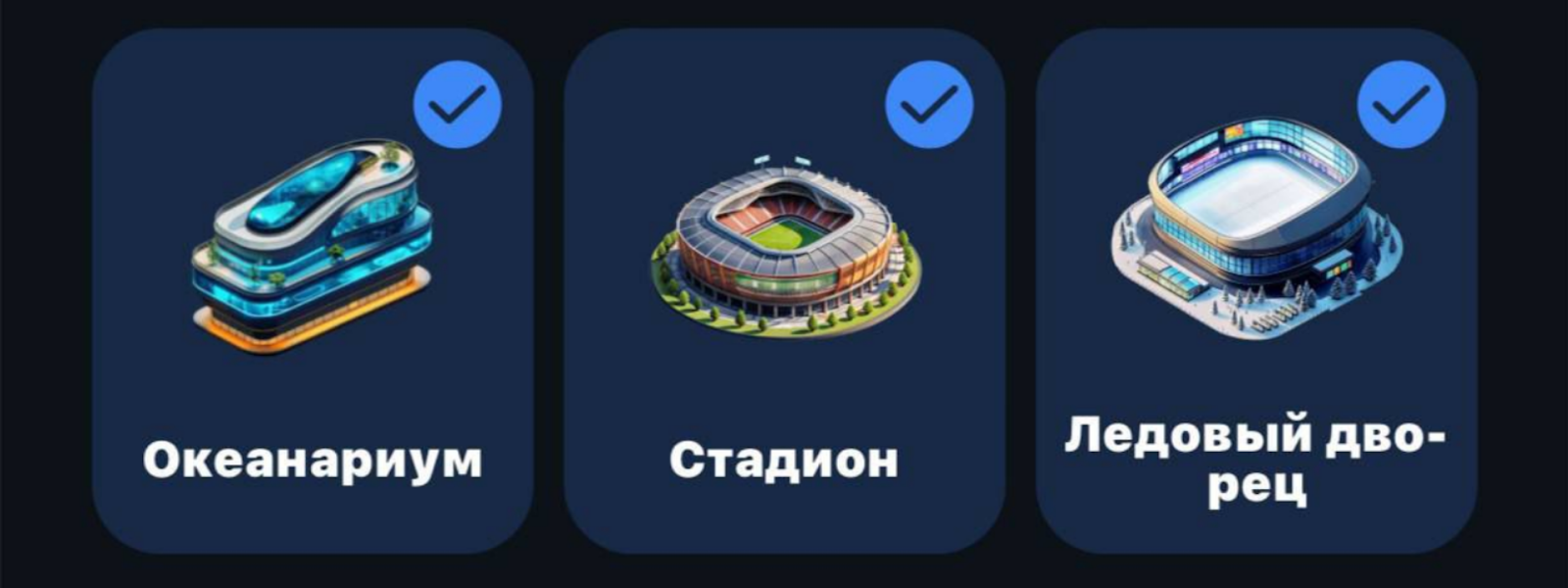 City Holder комбо дня City Holder комбо дня