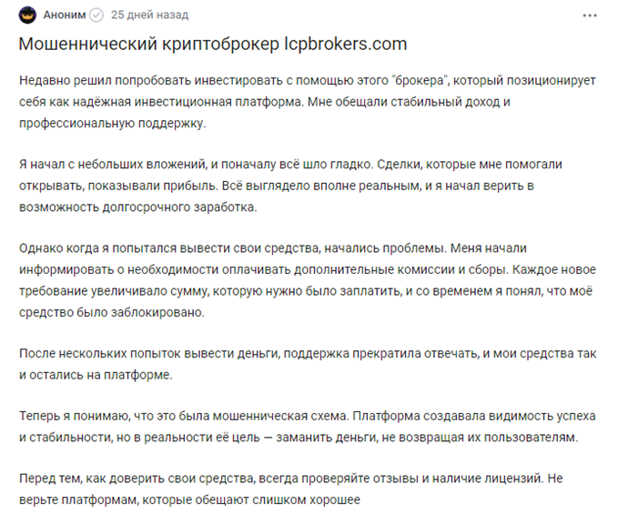 Clientservices lcpbrokers com Clientservices lcpbrokers com