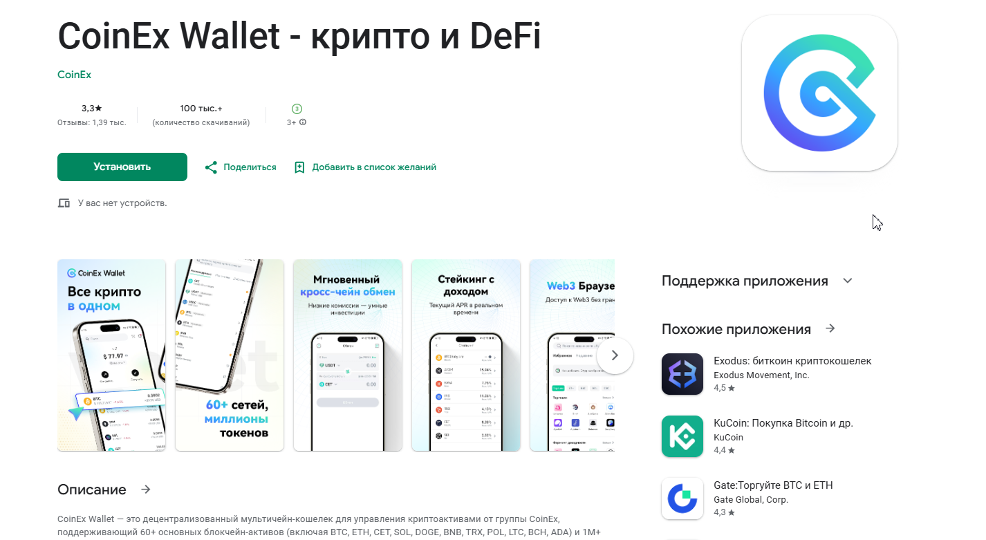 coin ex wallet coin ex wallet
