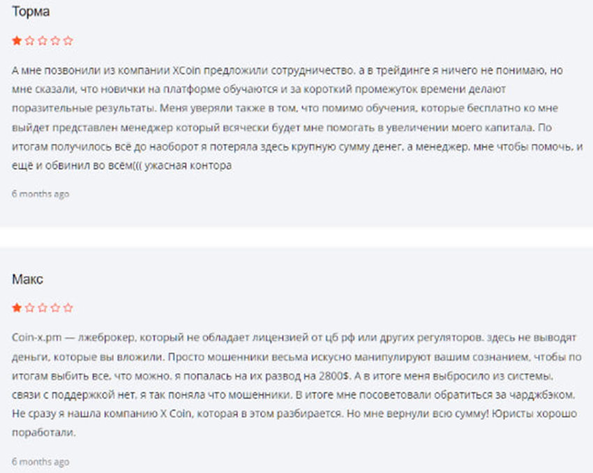 coin x top coin x top