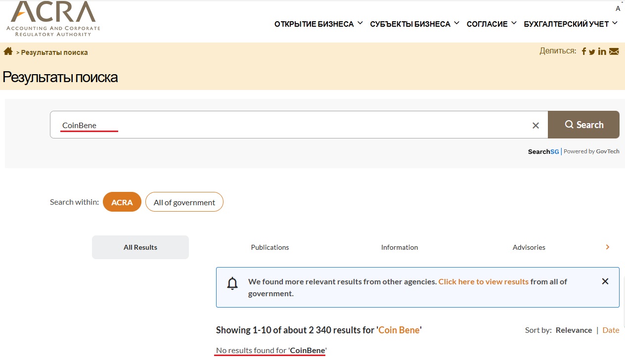 coinbene биржа coinbene биржа
