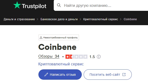 coinbene биржа coinbene биржа