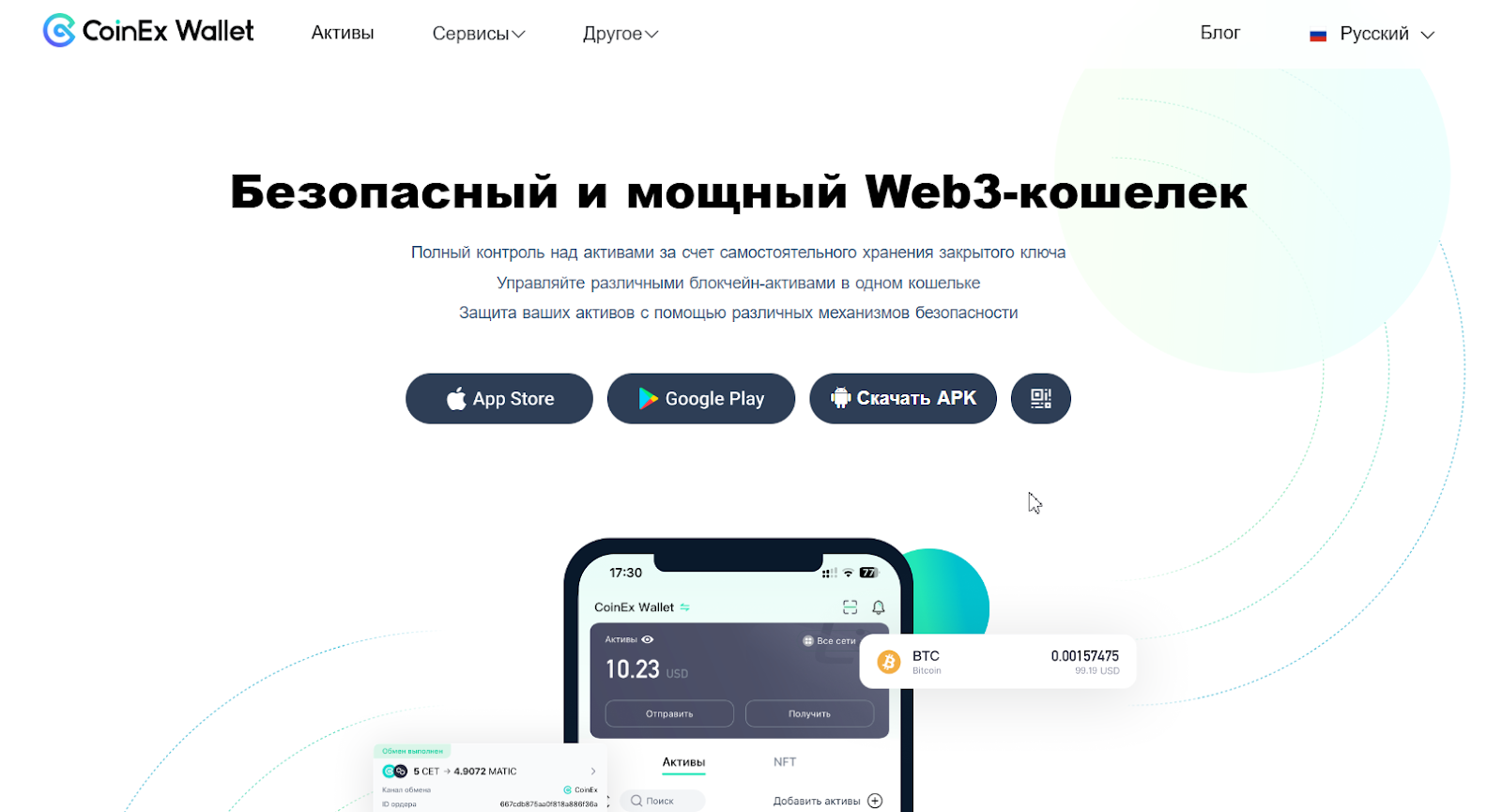 coinex wallet coinex wallet