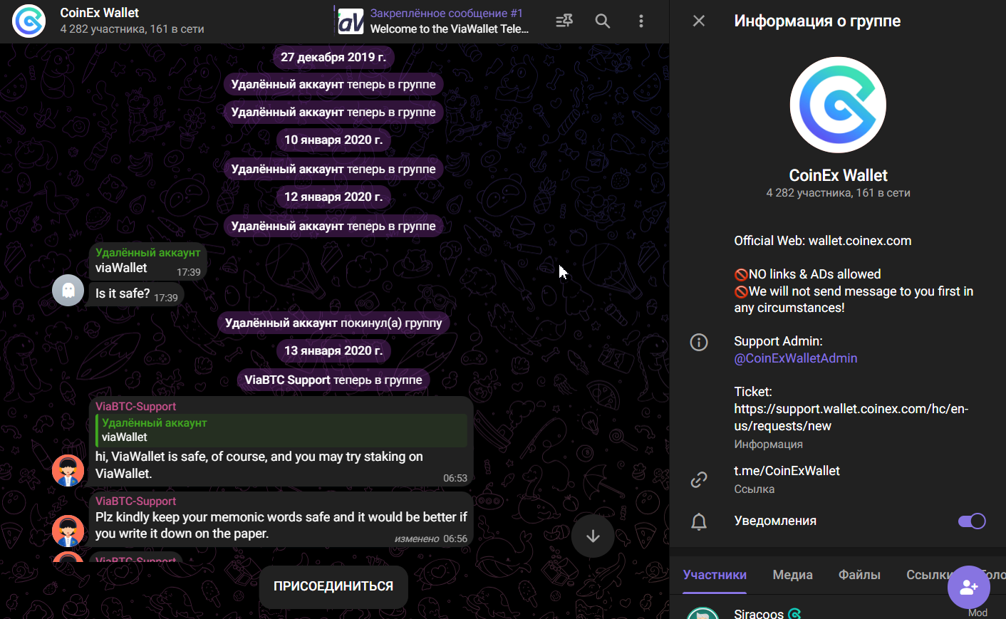 coinex wallet отзывы coinex wallet отзывы