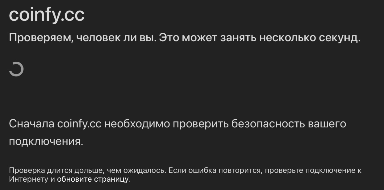 coinfy cc отзывы coinfy cc отзывы