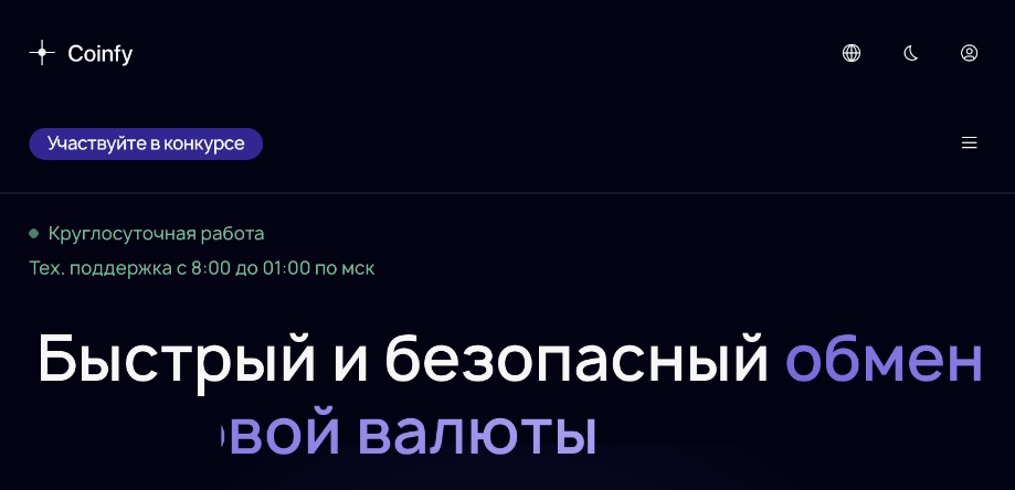 coinfy cc скам coinfy cc скам