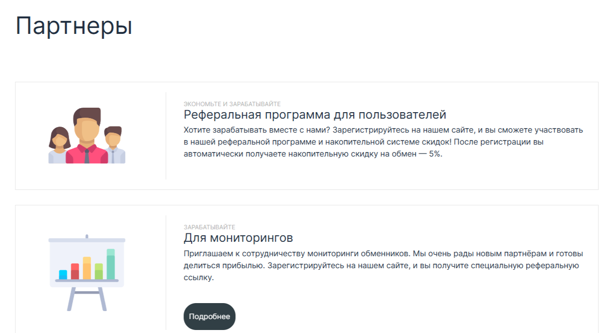 coinswap es coinswap es