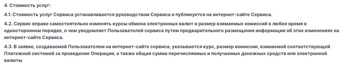 Coinswap отзывы Coinswap отзывы