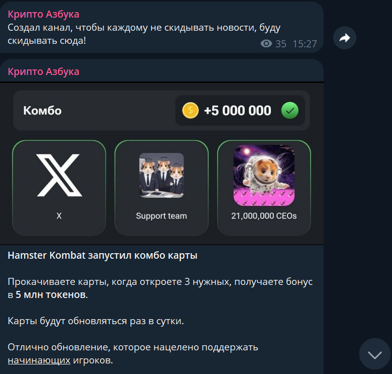Cripto azbuka Cripto azbuka