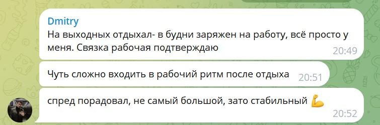 crypto arb rus crypto arb rus