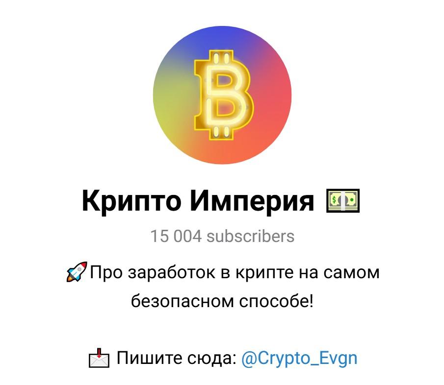 crypto arb rus crypto arb rus