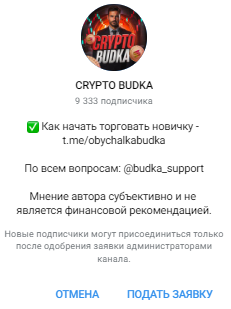 crypto budka crypto budka