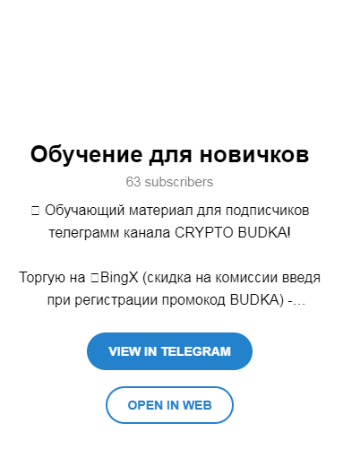 crypto budka тг канал crypto budka тг канал