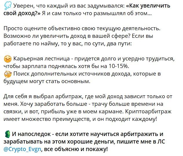 crypto evgn crypto evgn