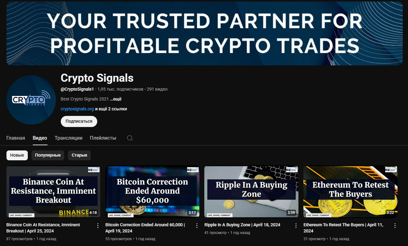 crypto signals crypto signals