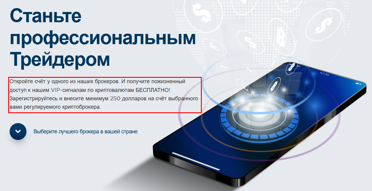 crypto signals crypto signals