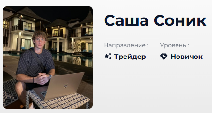 crypto sonic отзывы telegram crypto sonic отзывы telegram