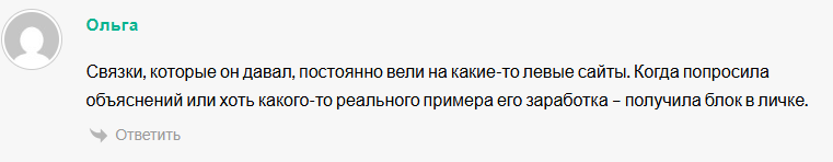 crypto sonic скам crypto sonic скам