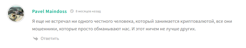 Crypto Stoic Crypto Stoic