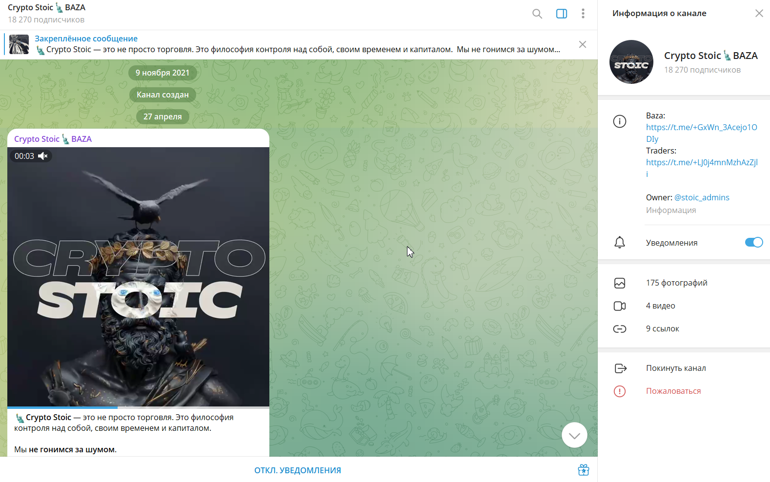 Crypto Stoic Traders Crypto Stoic Traders