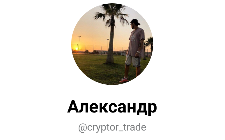 cryptor trade cryptor trade