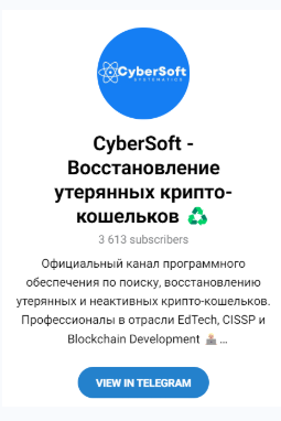 cybersoftsys отзывы cybersoftsys отзывы