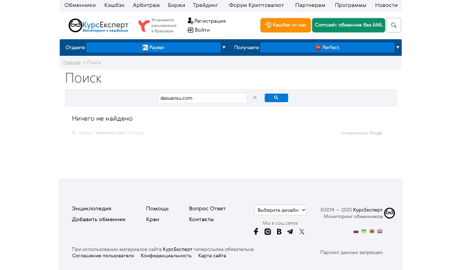dasuansu manager dasuansu manager