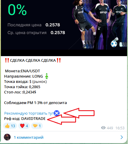 David Trade David Trade