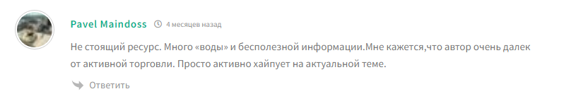 David Trade David Trade