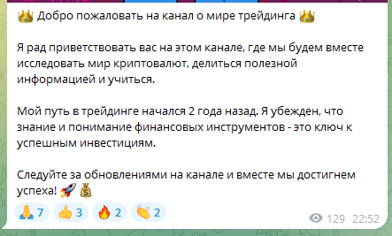 David Trade David Trade