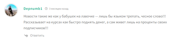 David Trade David Trade